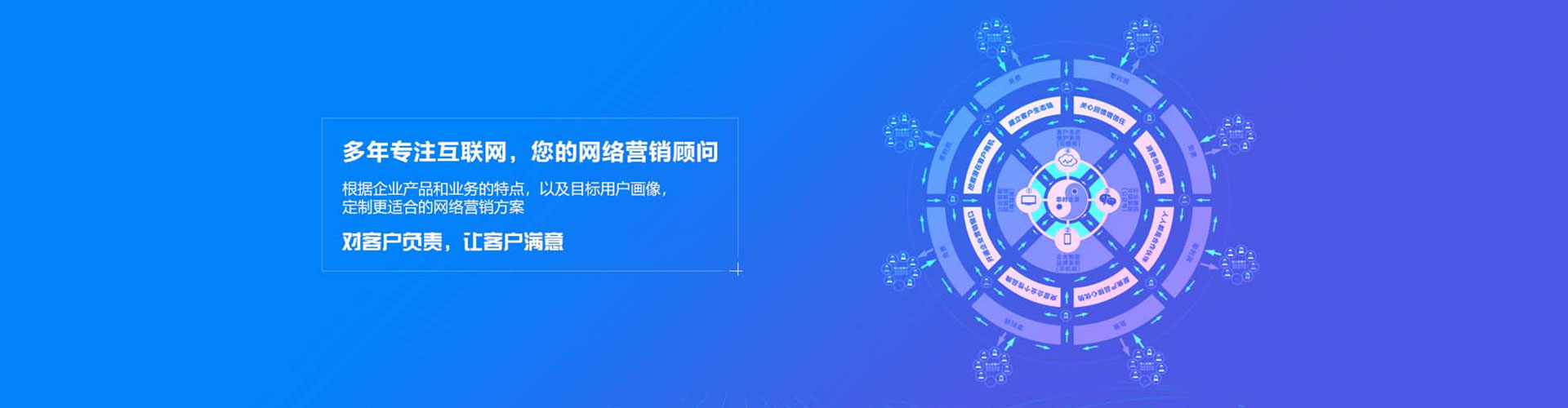 金塔百度推广