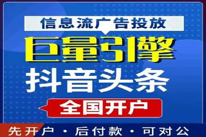 百度竞价账户优化全攻略：案例解读与效果提升